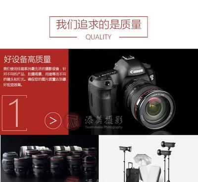 深圳南湖專業攝影服務 產品、帽子與服裝拍攝解決方案