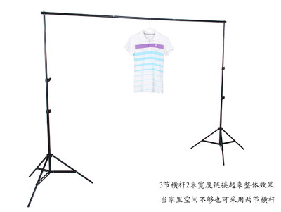 專(zhuān)業(yè)攝影背景升級(jí)優(yōu)惠！購(gòu)2*2.3米背景架送摳像布及背景架，打造高效拍攝空間