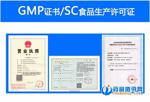 專業GMP工廠，助力品牌大健康產品定制代工全解析