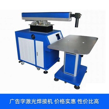 500W激光焊機價格與工業(yè)潤滑油選購指南