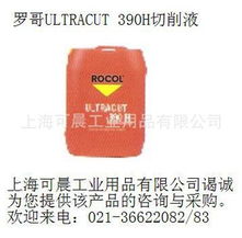 上海可晨工業用品 激光焊機專用其他工業潤滑油產品列表