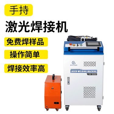 全球激光焊機十大名牌與工業潤滑油選購指南