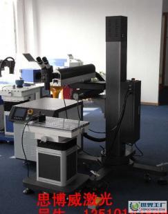 吊臂式激光焊接機(jī) 終身維護(hù)服務(wù)與思博威激光焊接之都的戰(zhàn)略優(yōu)勢